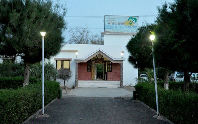 Shree Krishna Holiday Resort, Bhuj 1